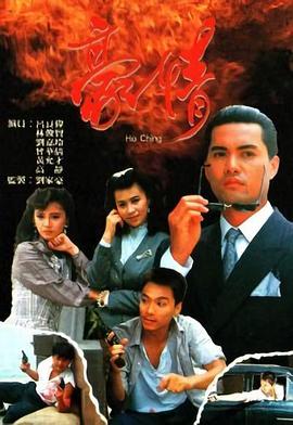 《擦边》剧照